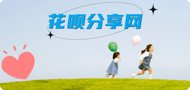 防城港套现信用卡接单平台☀️诚信信用卡24小时在线靠谱商家推荐